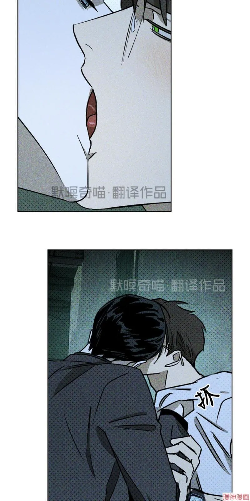 第12话 第85页