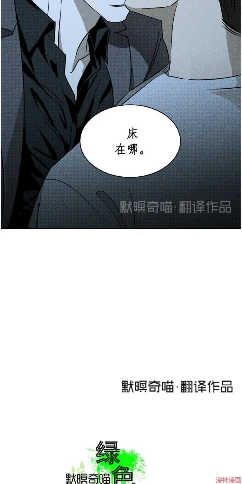 第12话 第91页