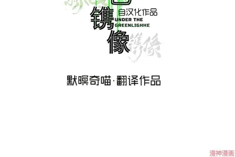 第12话 第92页
