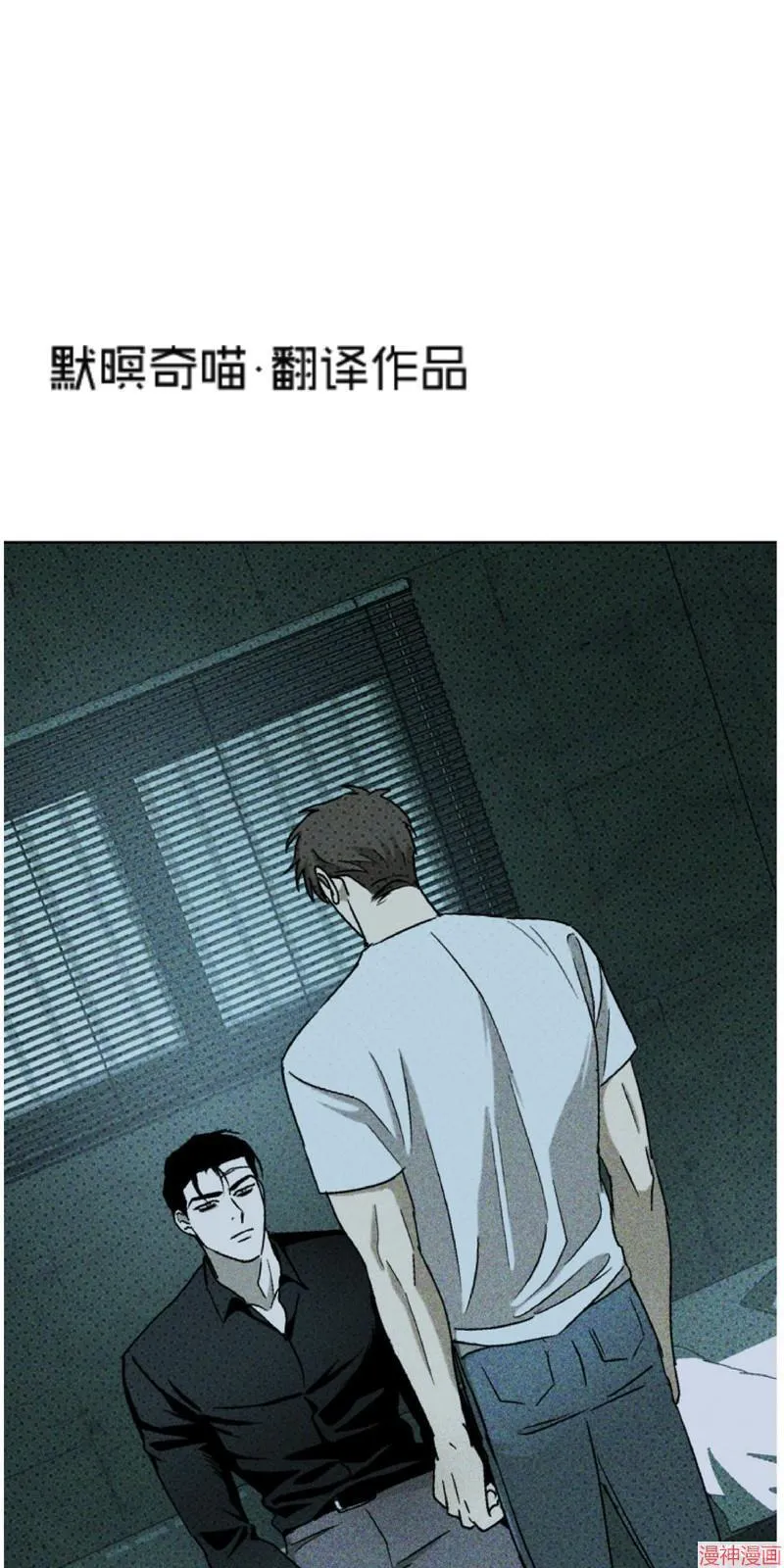 第13话 第1页
