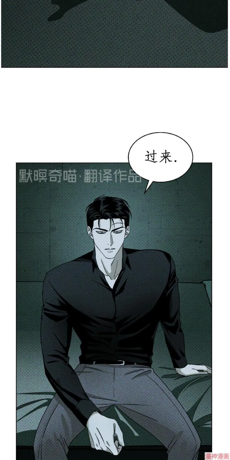第13话 第3页