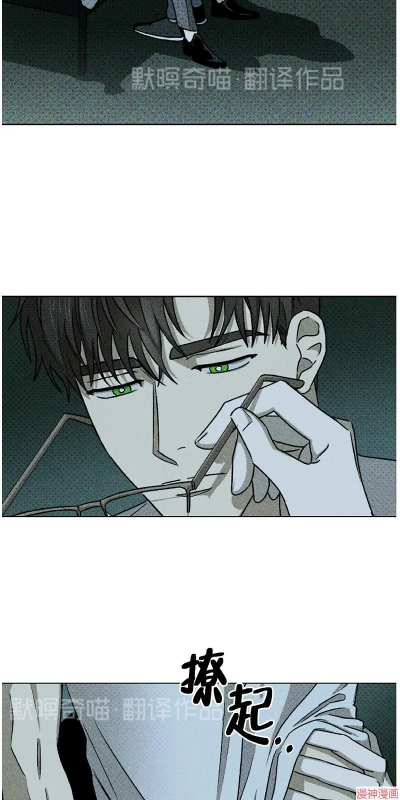 第13话 第7页