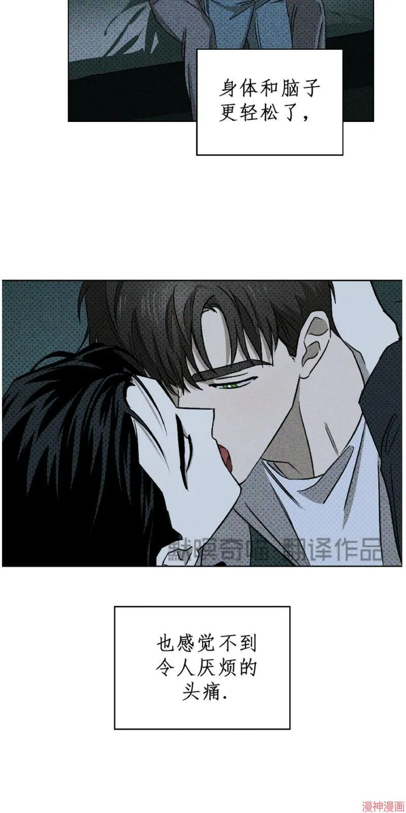 第13话 第11页