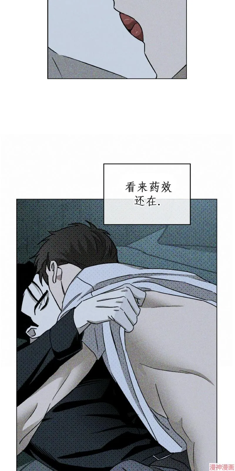 第13话 第13页