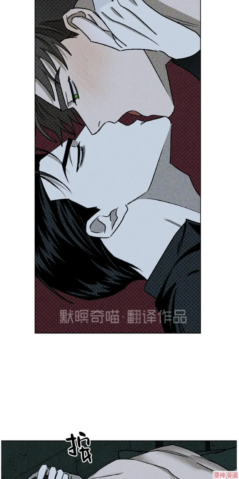 第13话 第17页