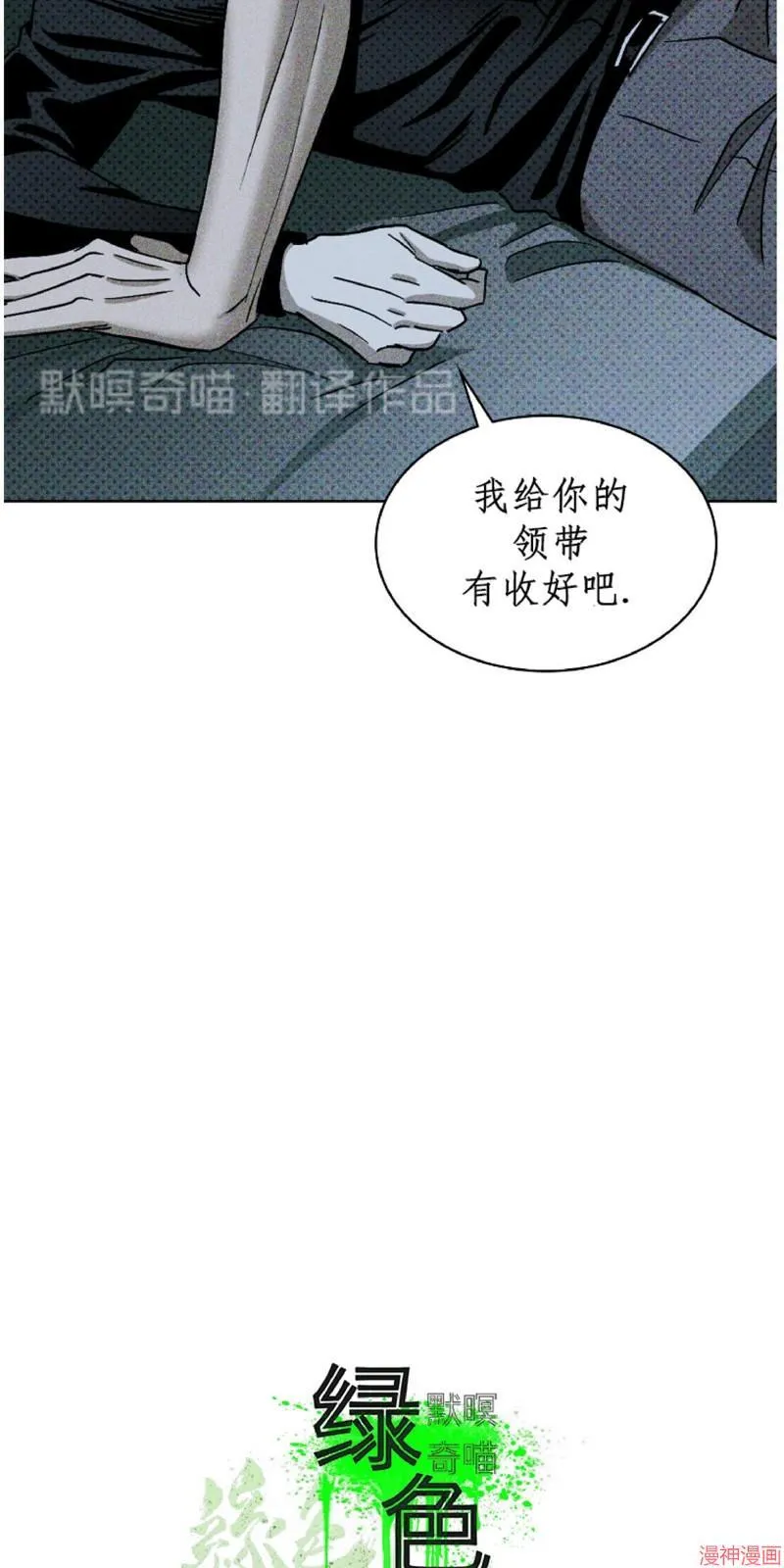 第13话 第19页