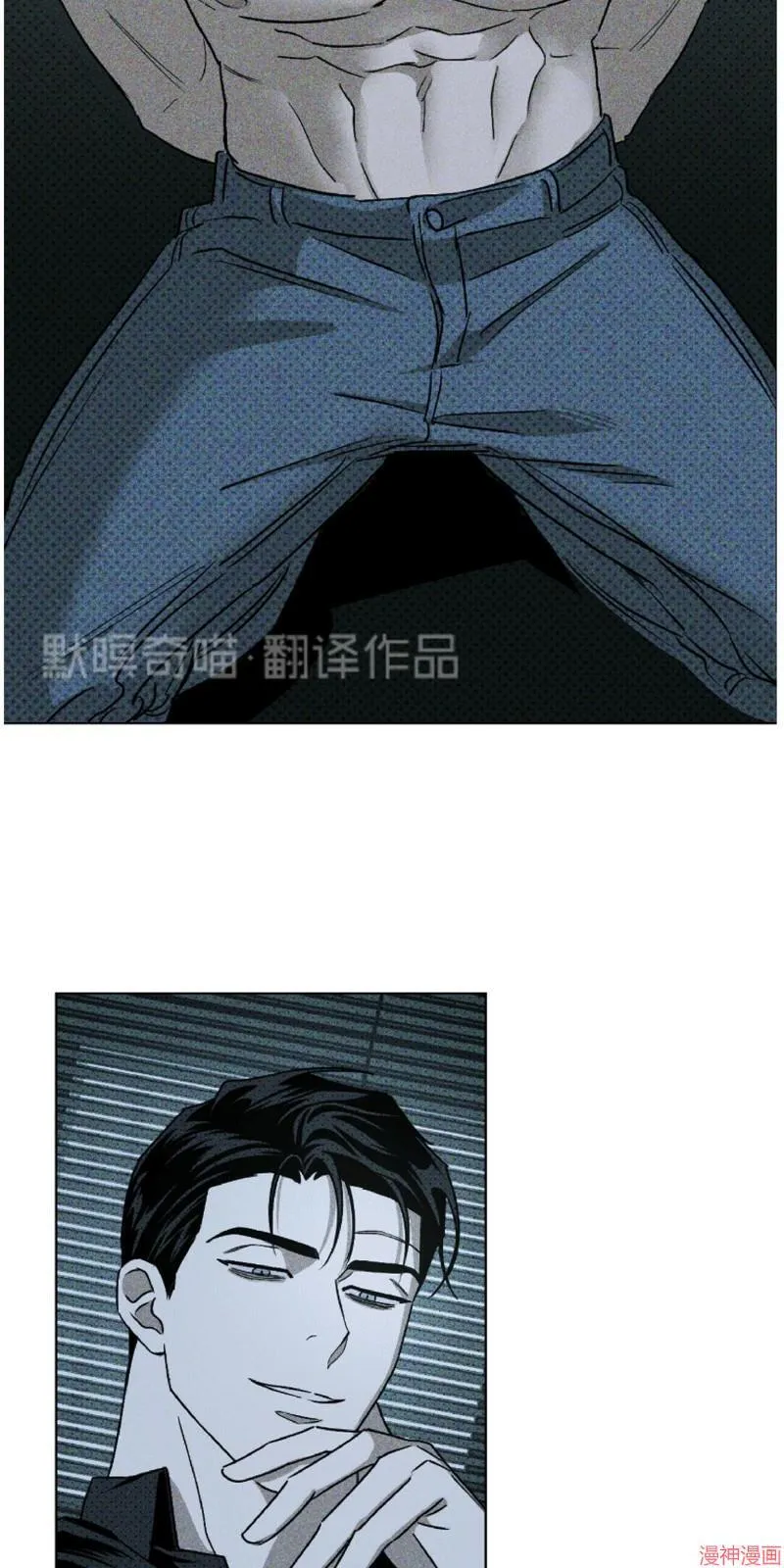 第13话 第25页
