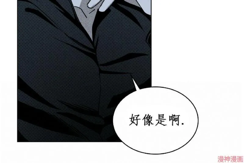 第13话 第26页