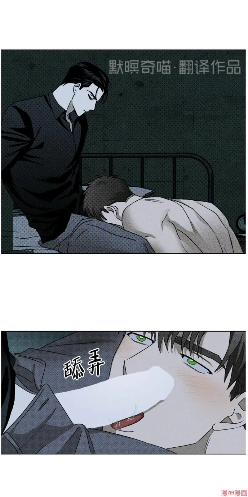 第13话 第31页