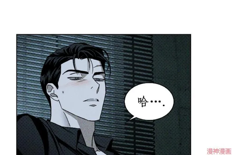 第13话 第32页