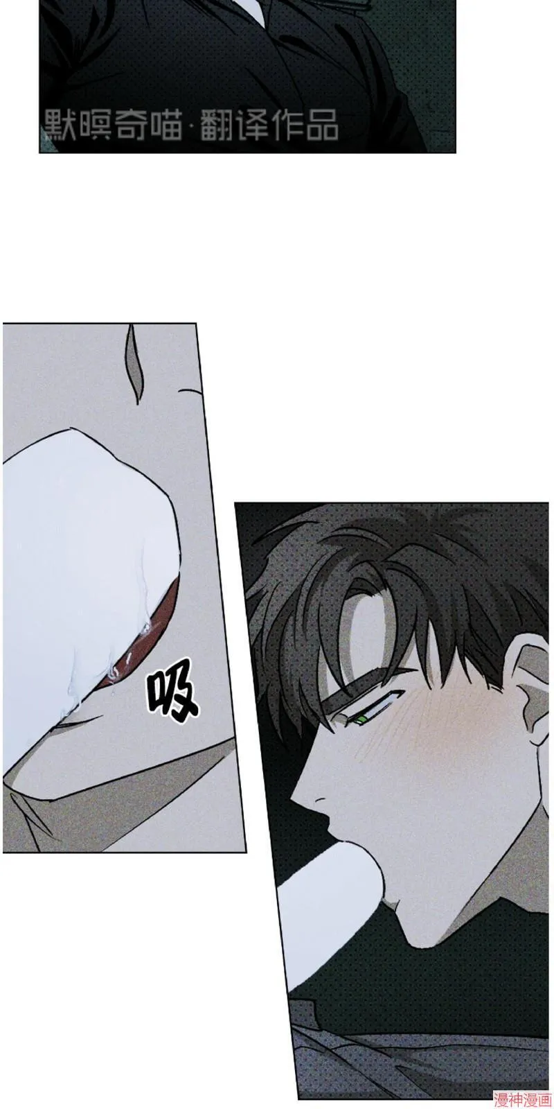 第13话 第33页