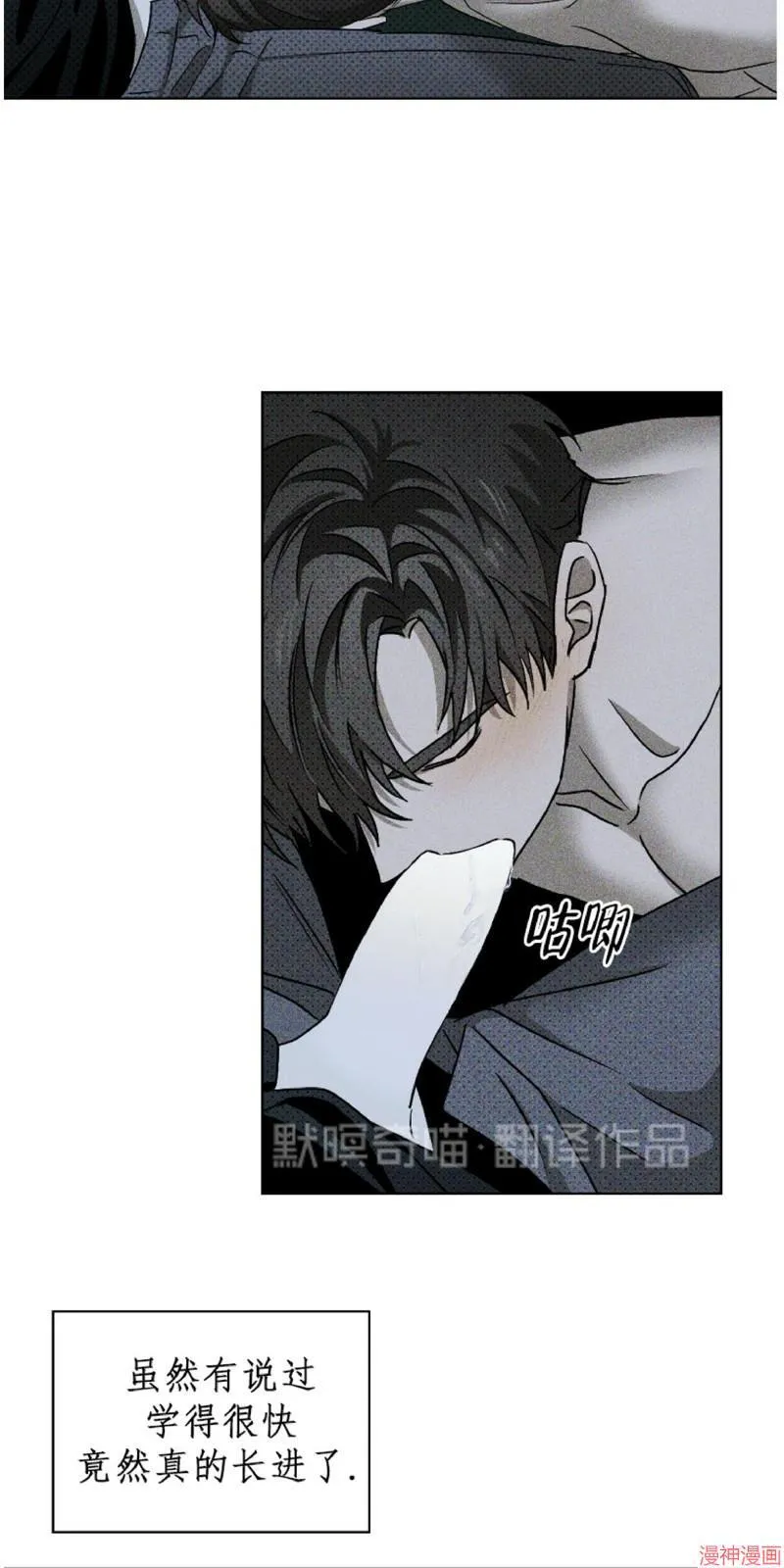 第13话 第35页