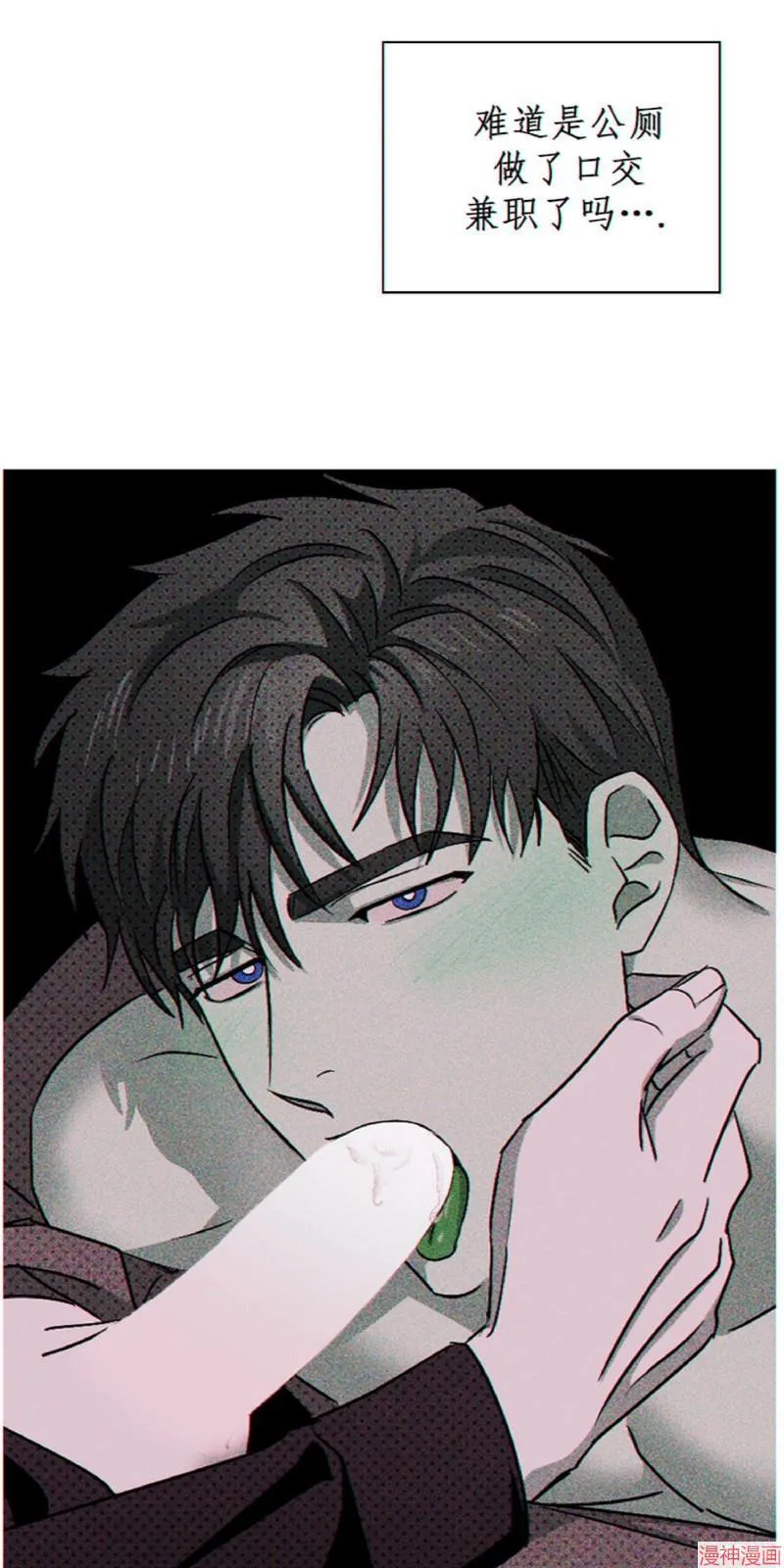 第13话 第37页