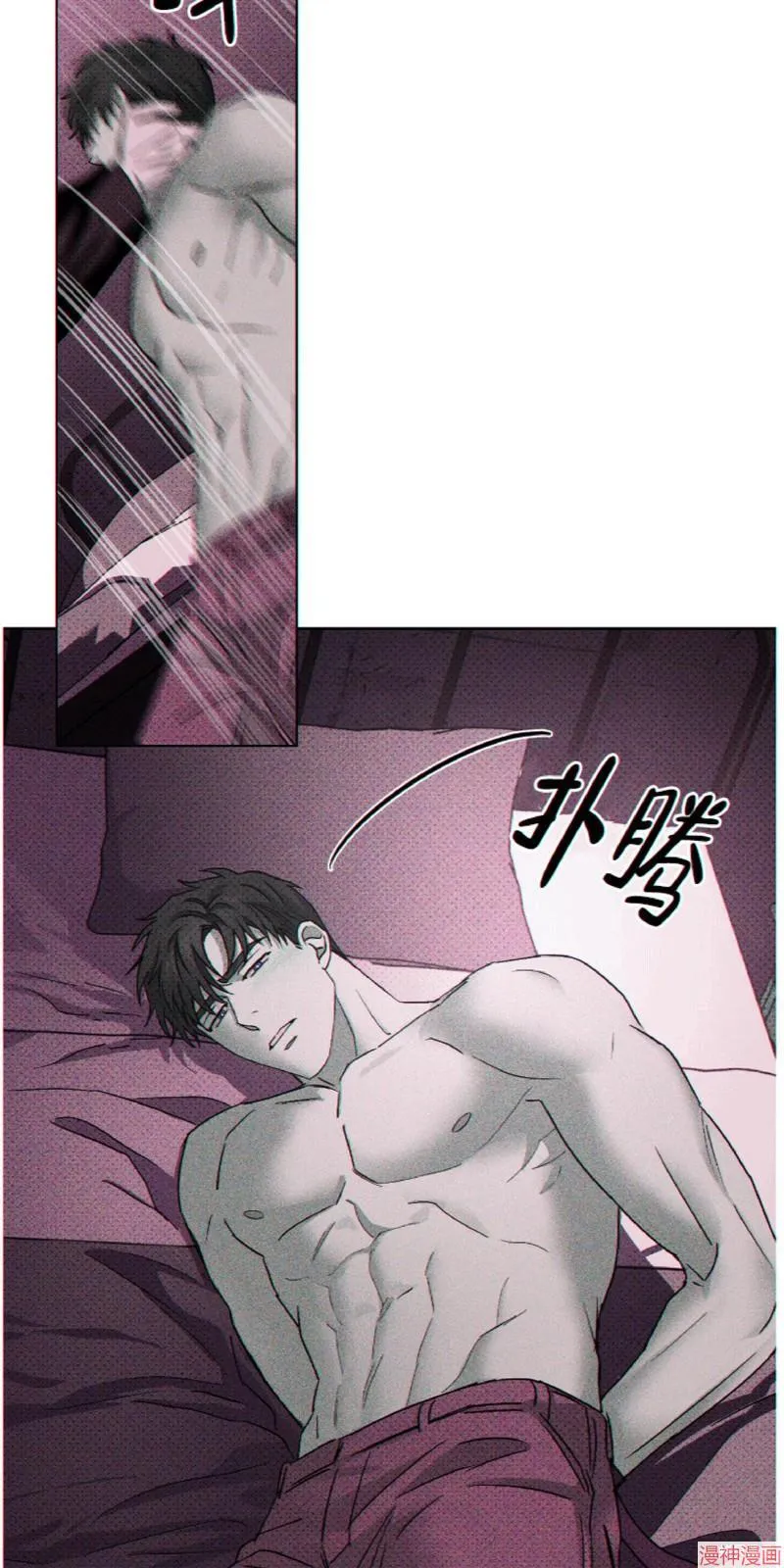 第13话 第41页