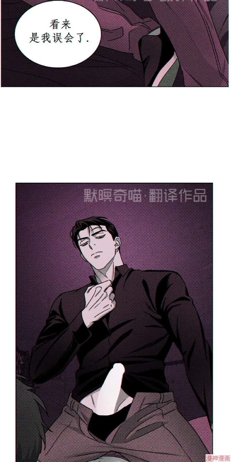 第13话 第43页