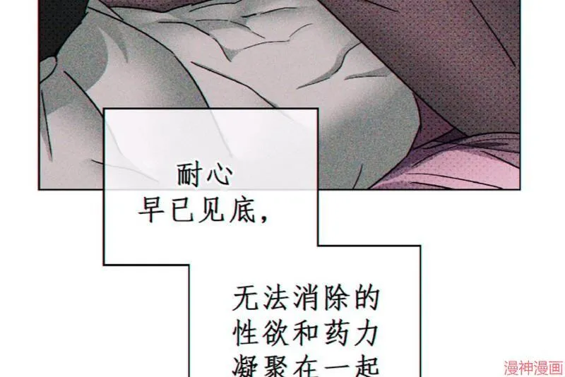 第13话 第44页