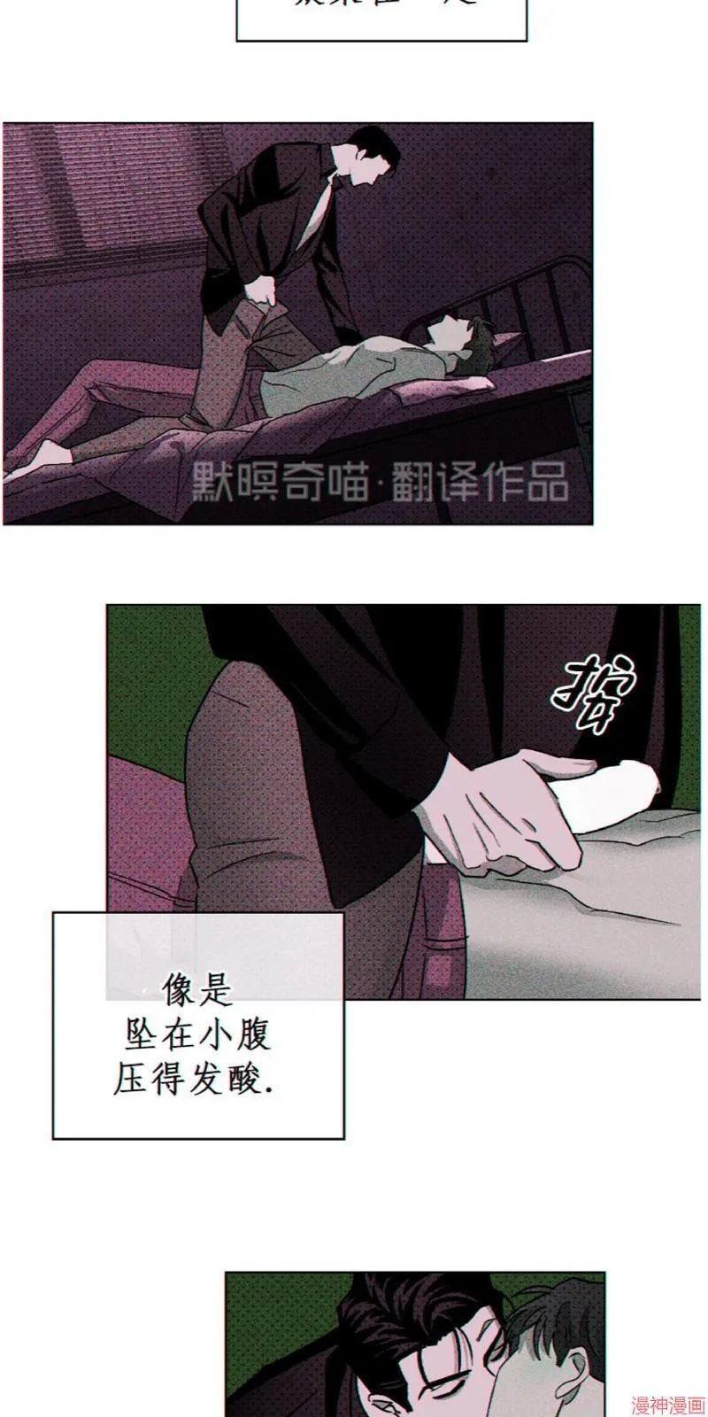 第13话 第45页