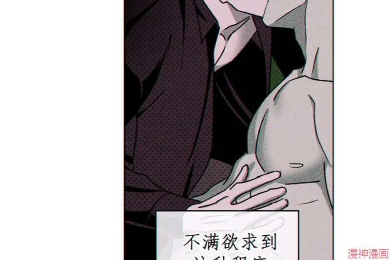 第13话 第46页