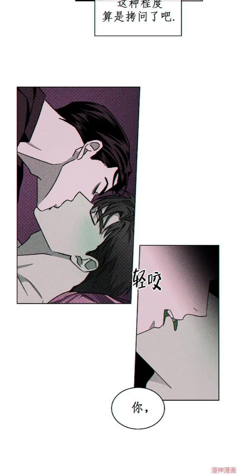第13话 第47页