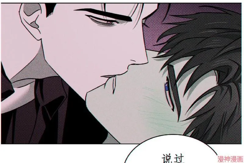 第13话 第48页