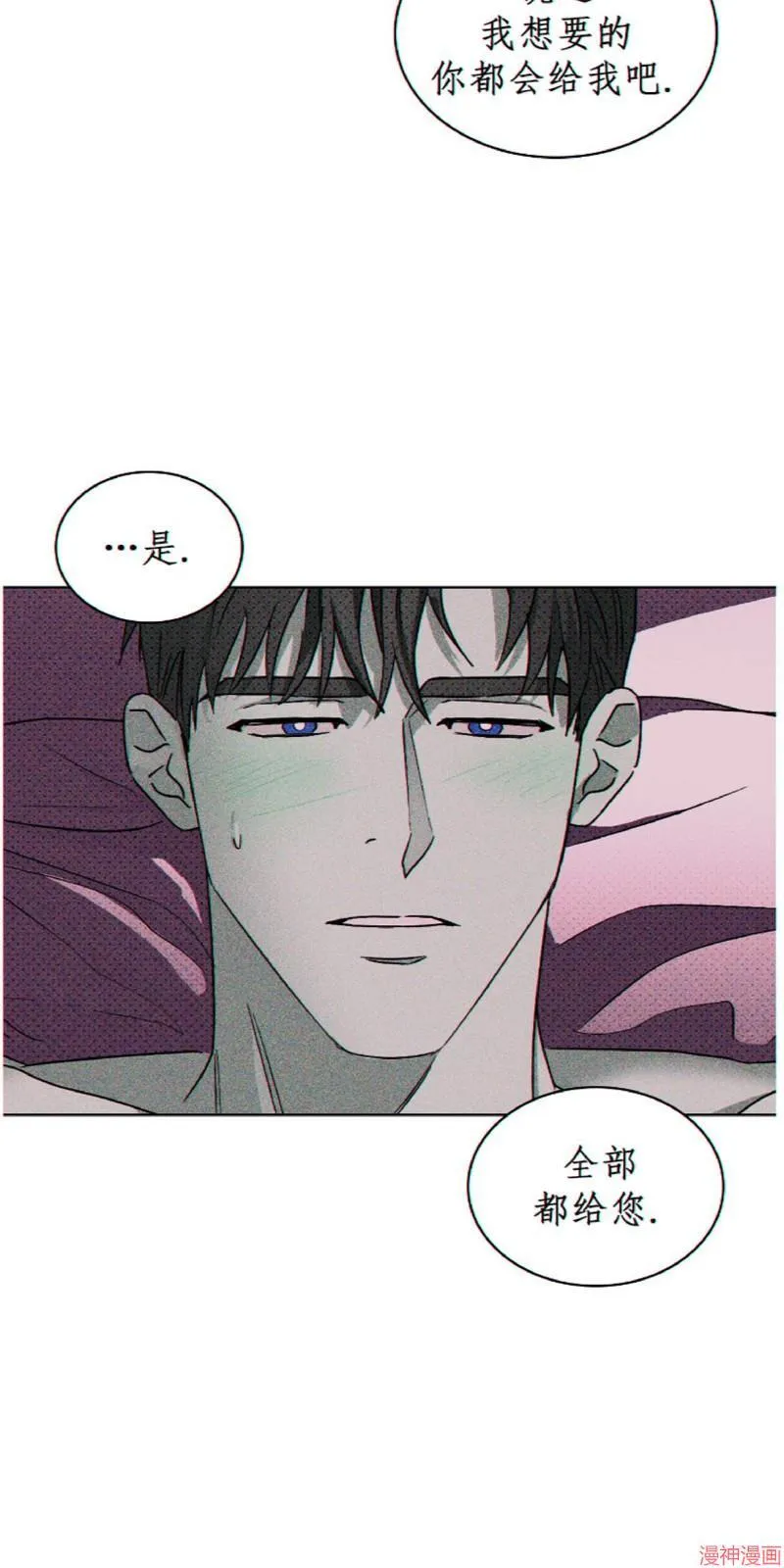 第13话 第49页