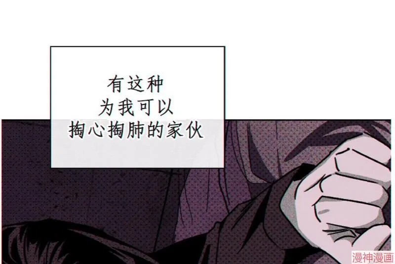 第13话 第50页