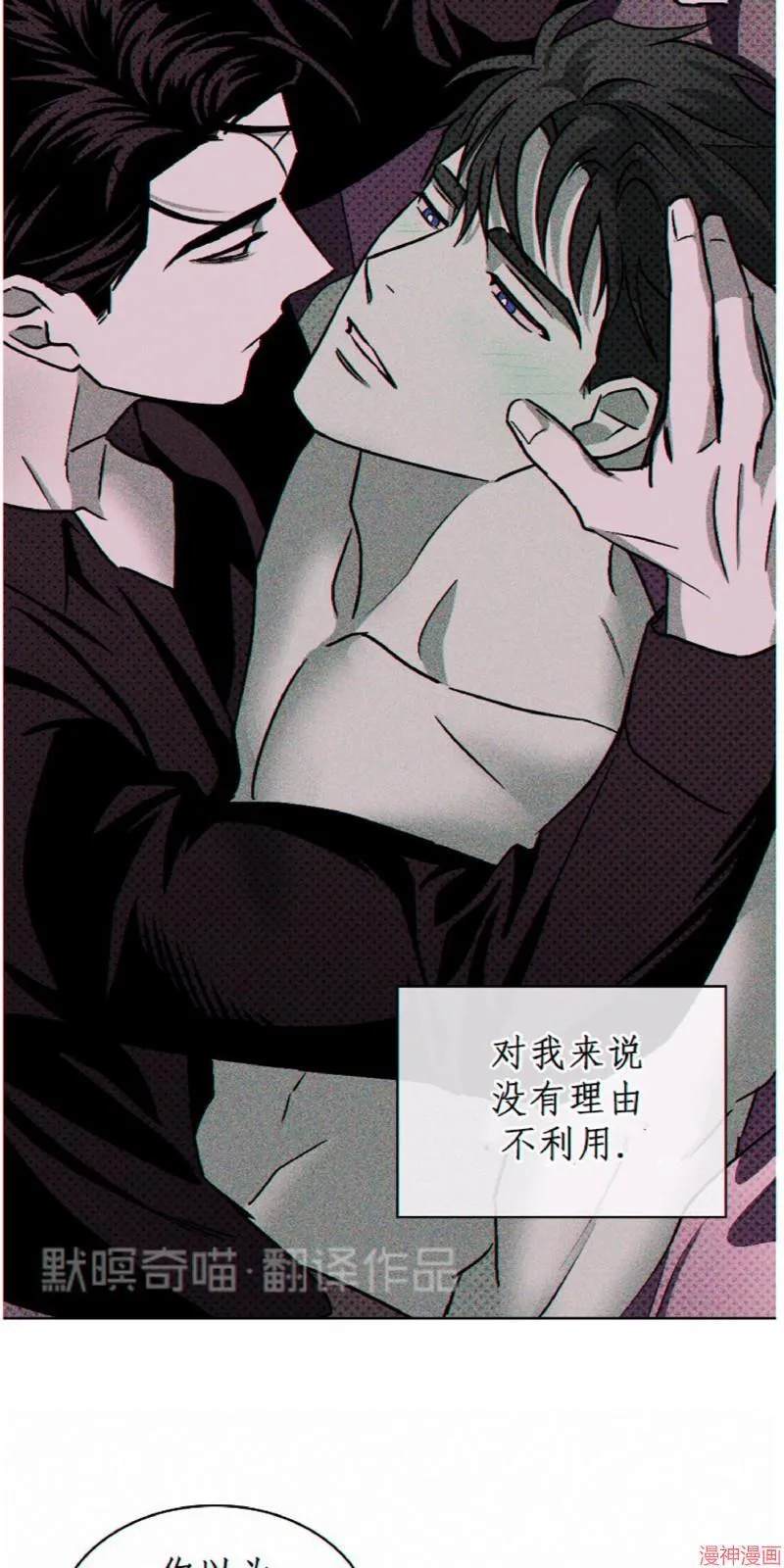 第13话 第51页