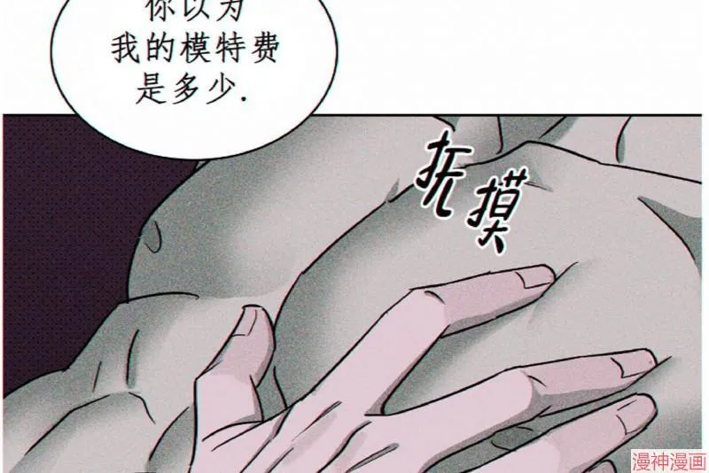 第13话 第52页