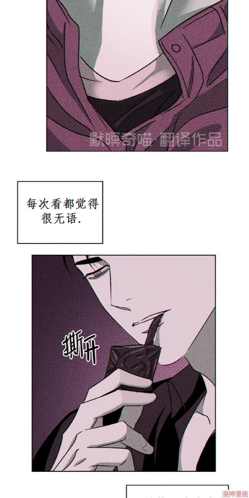 第13话 第55页
