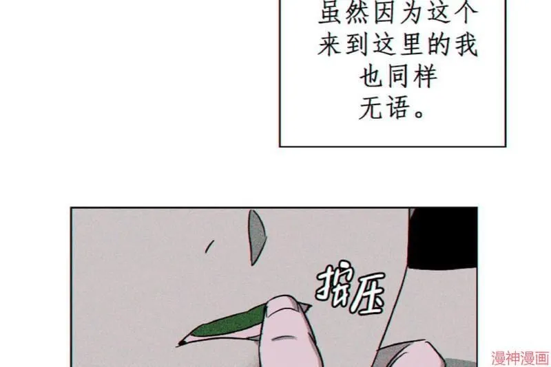 第13话 第56页