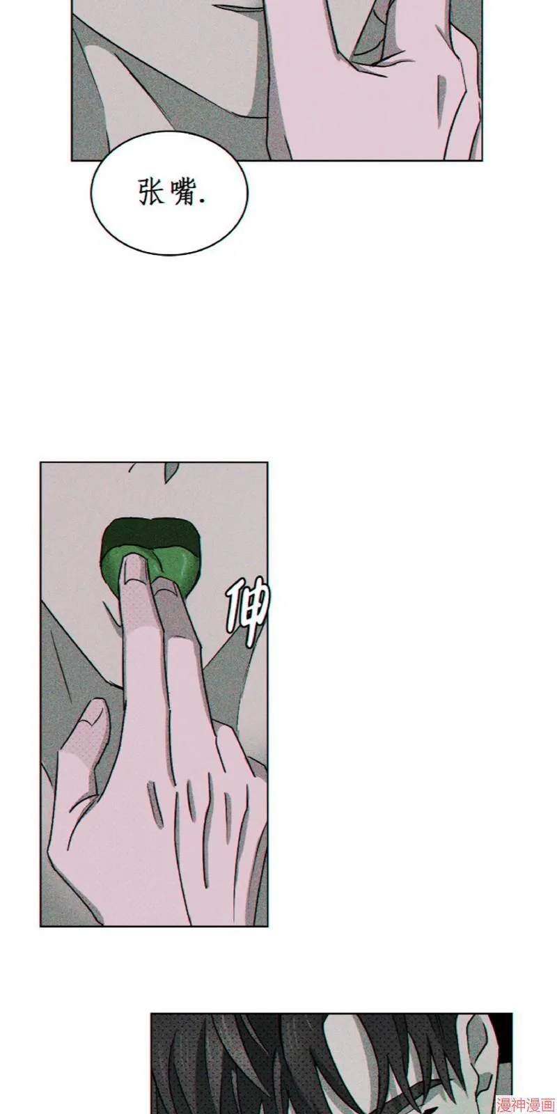 第13话 第57页