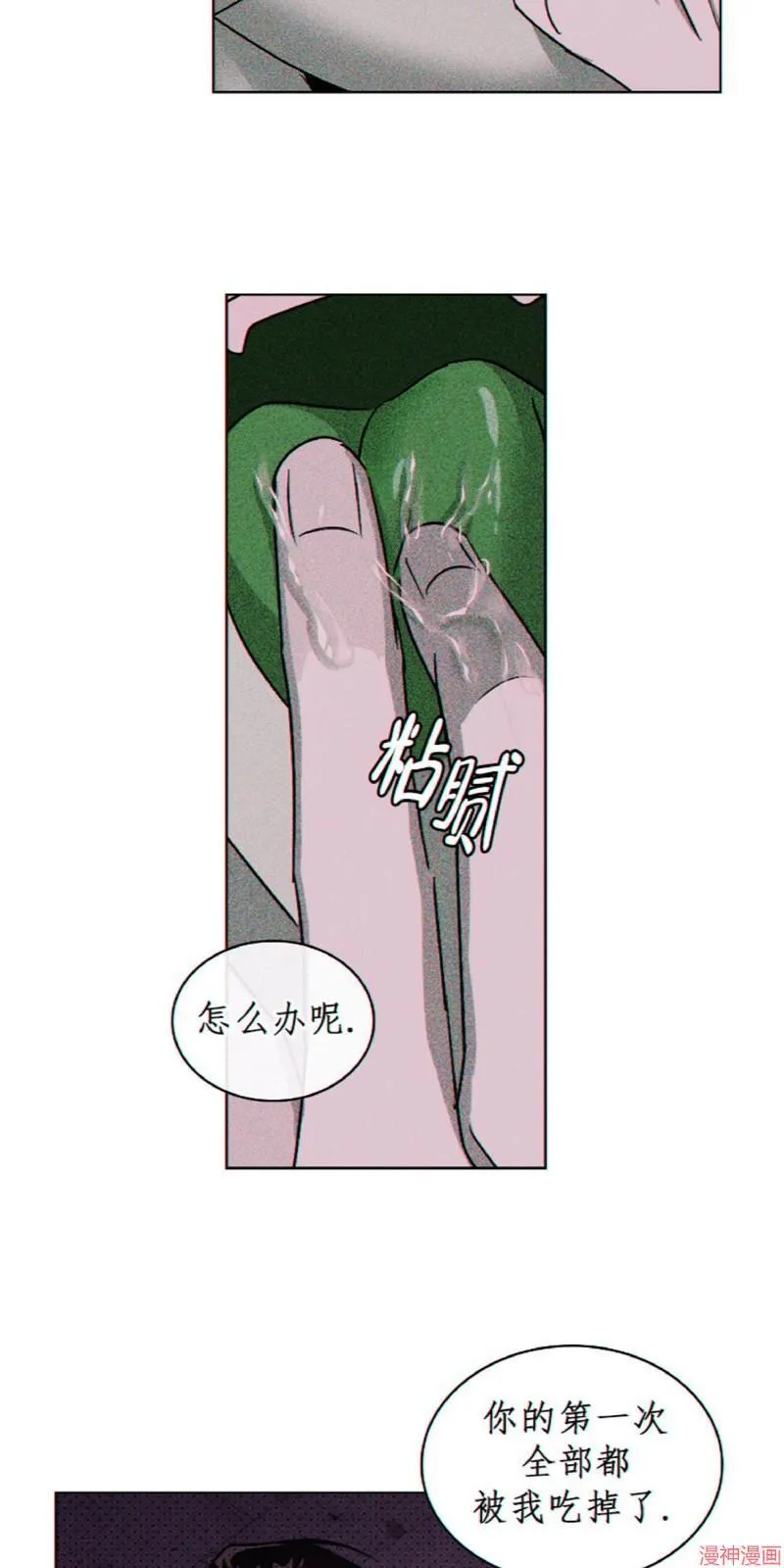 第13话 第59页