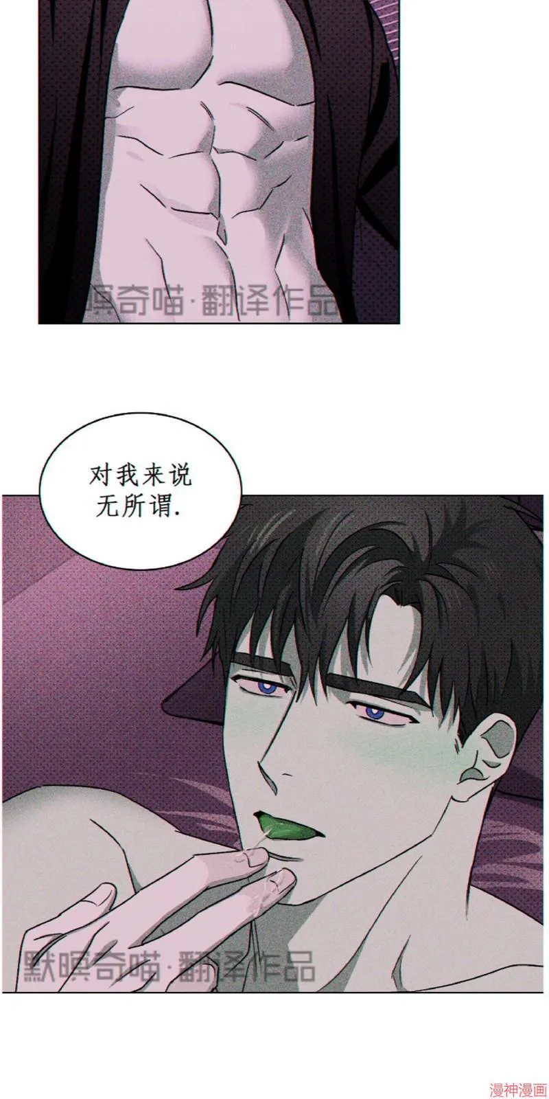 第13话 第61页