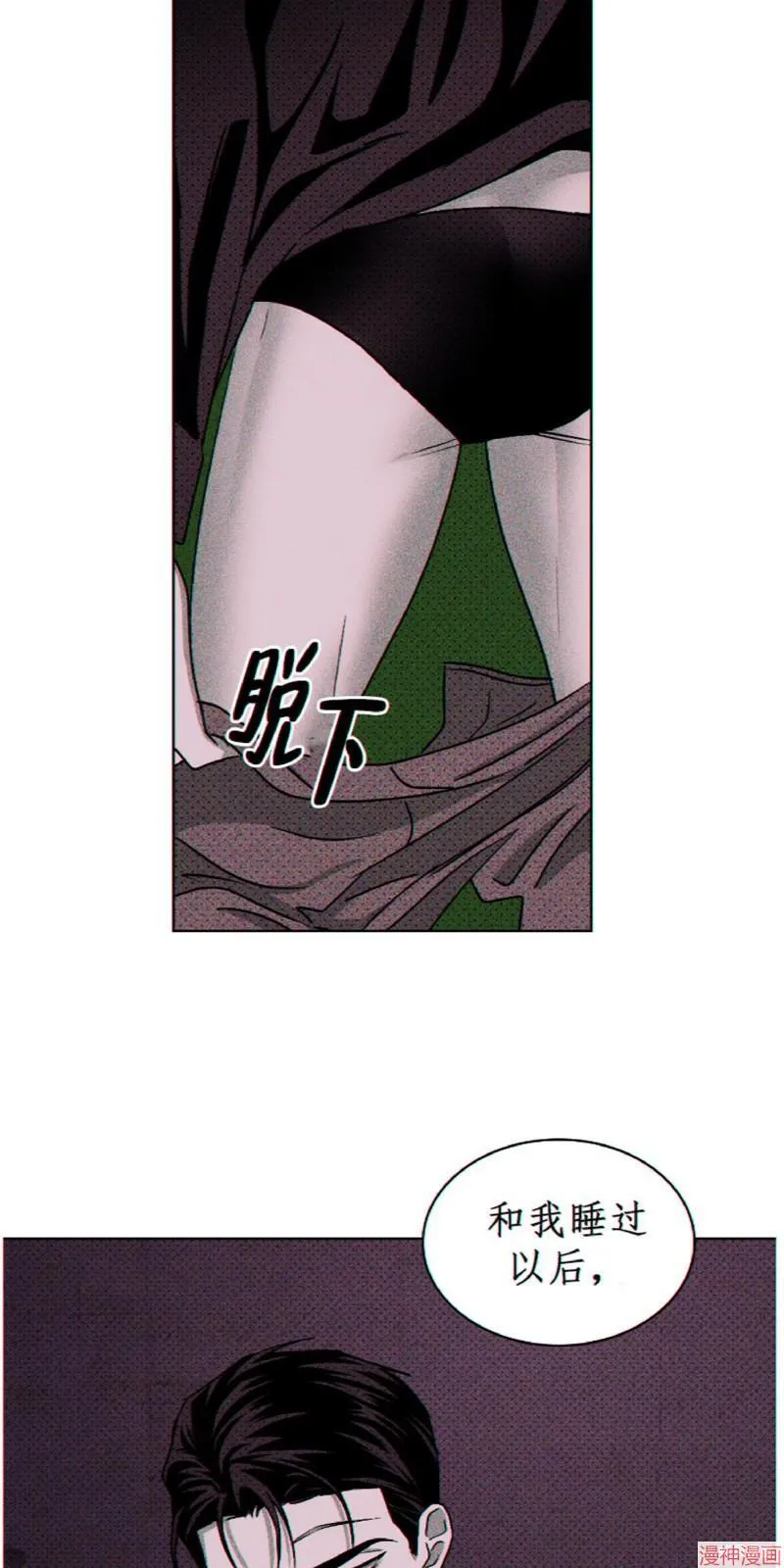 第13话 第63页