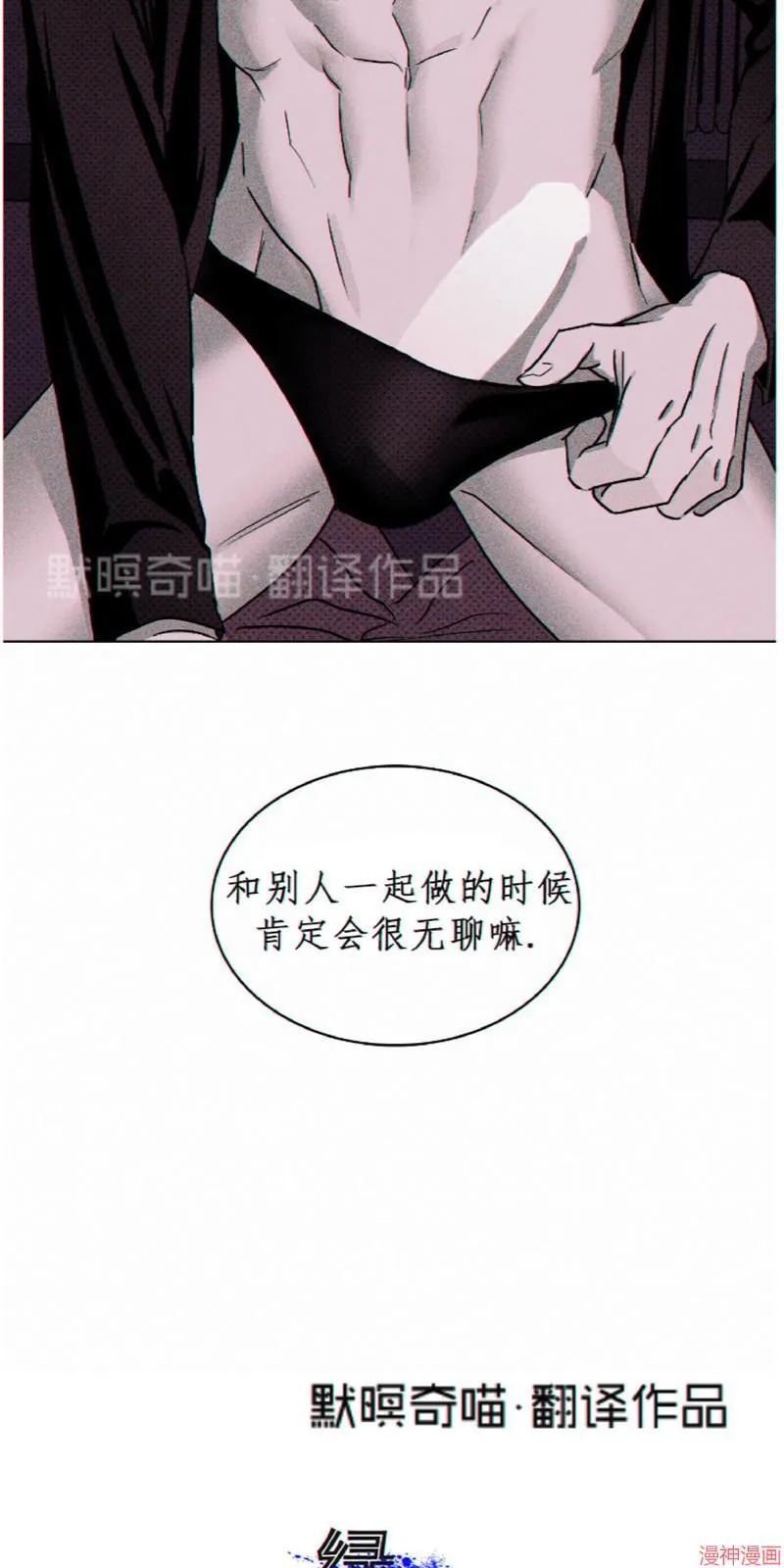 第13话 第65页