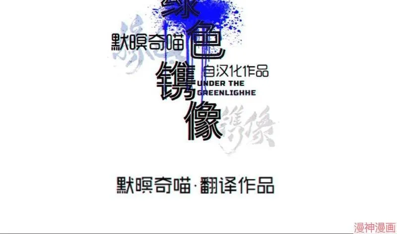第13话 第66页
