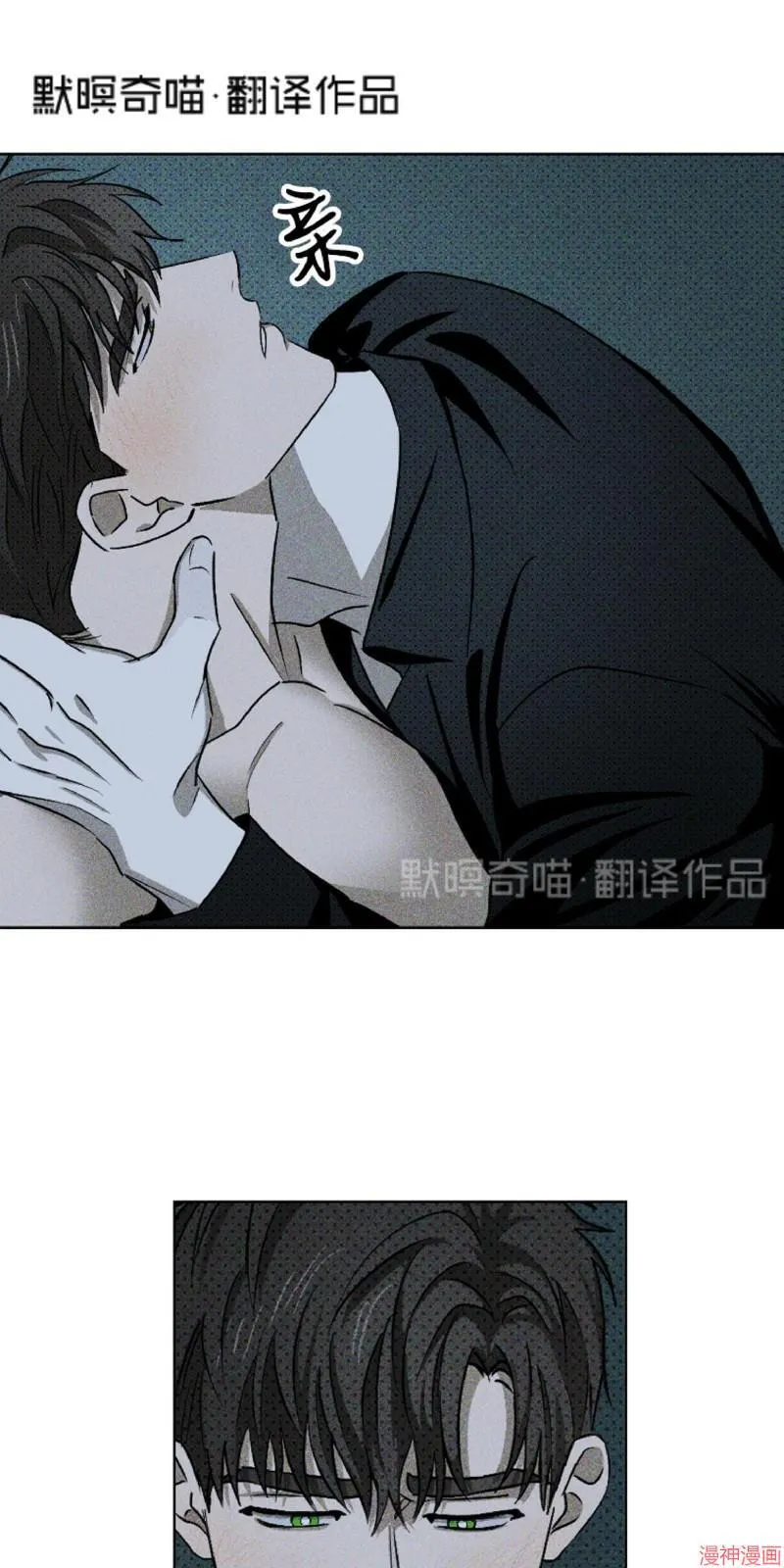 第13话 第67页
