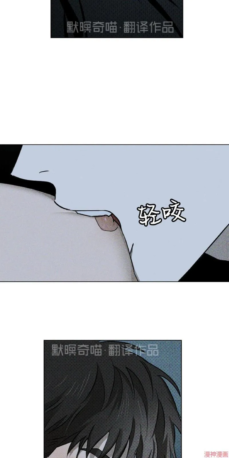 第14话 第3页