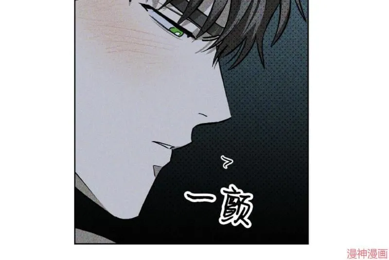 第14话 第4页