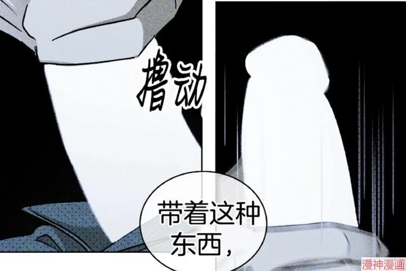 第14话 第6页
