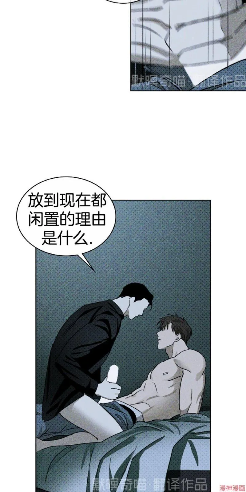 第14话 第7页