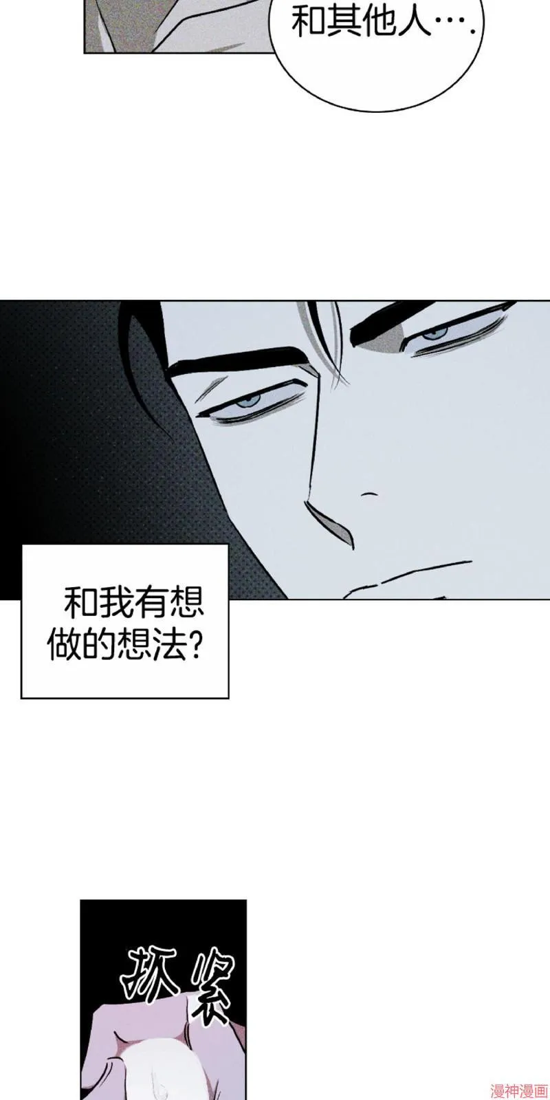 第14话 第11页