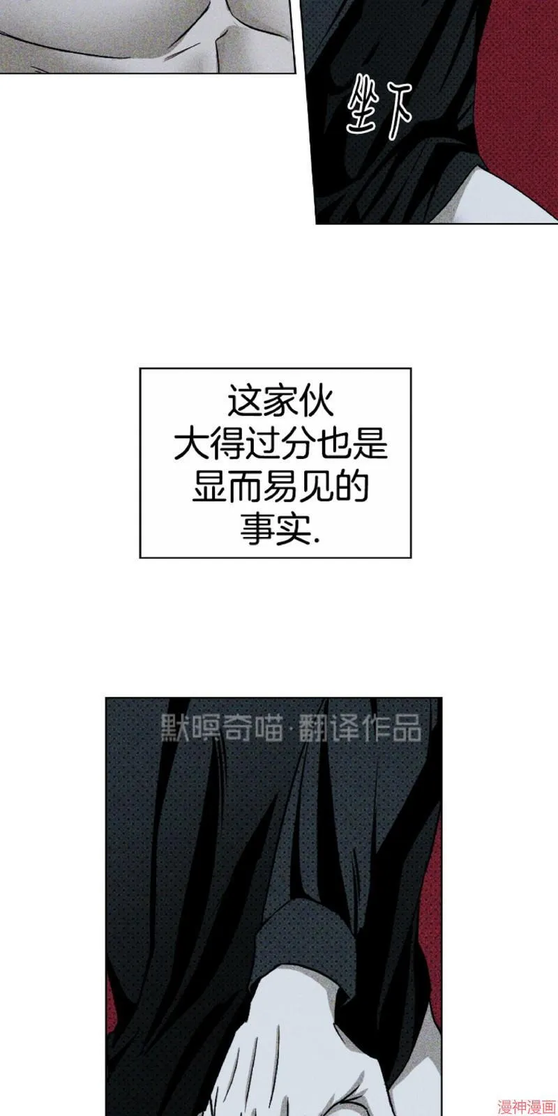 第14话 第19页