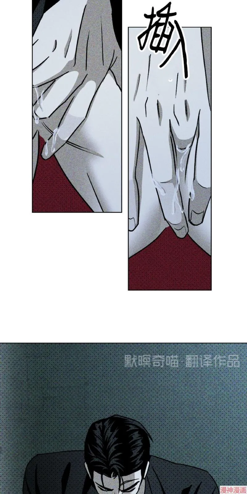 第14话 第21页