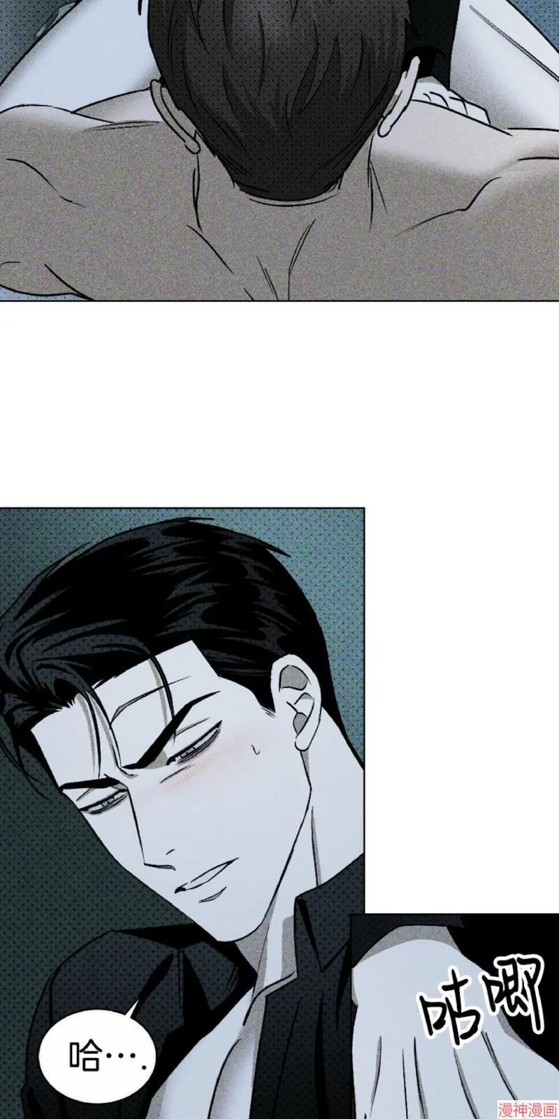 第14话 第23页
