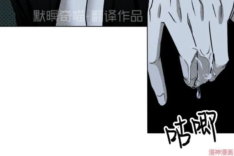 第14话 第24页