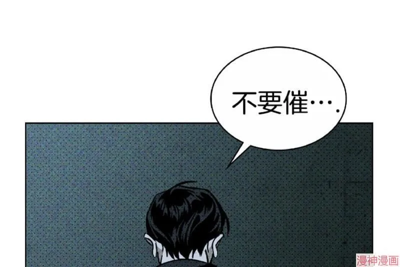 第14话 第26页
