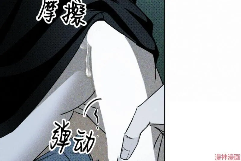 第14话 第28页