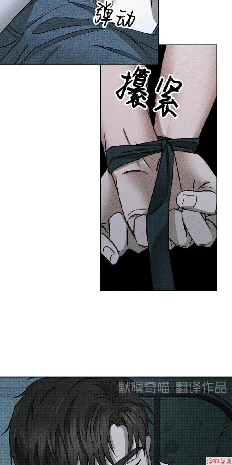 第14话 第29页