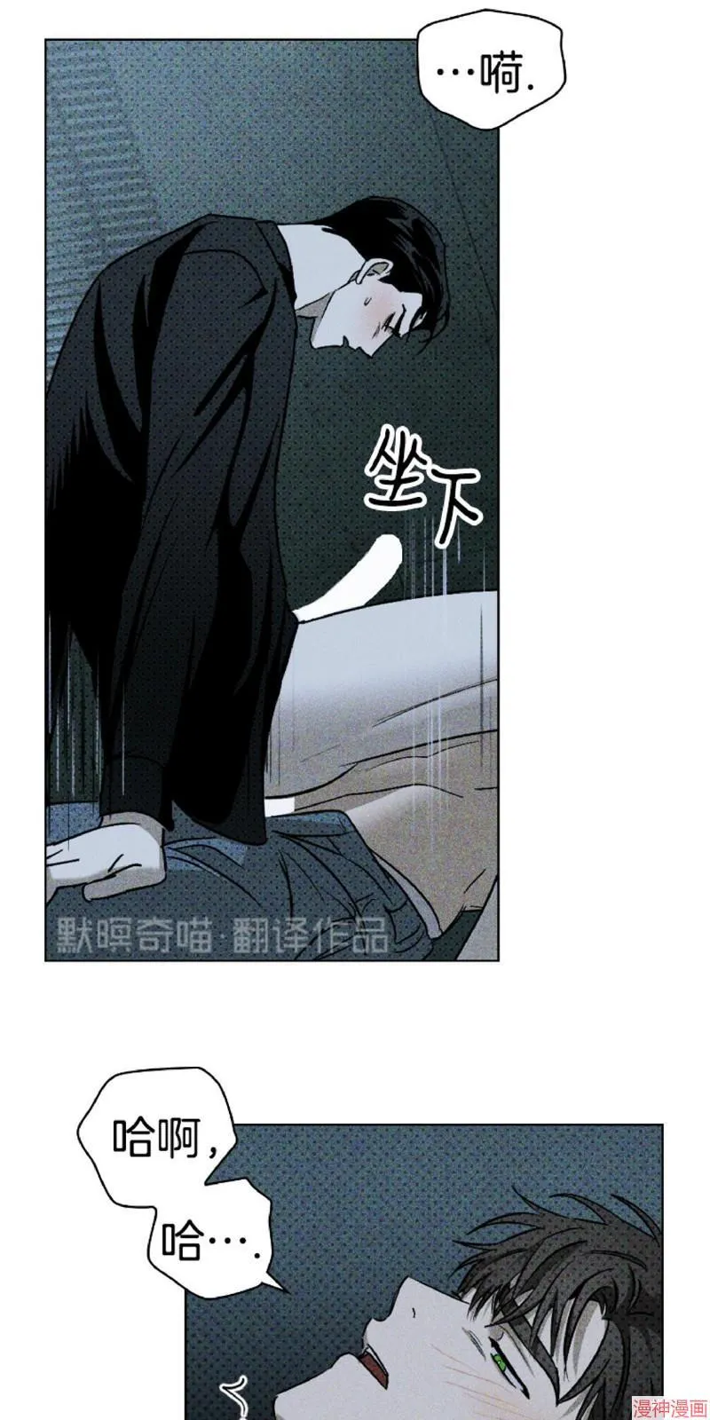 第14话 第36页